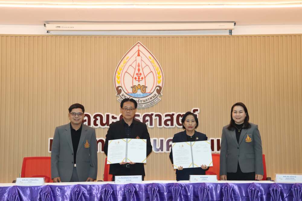 คณะครุศาสตร์ ม.นครพนม จัดพิธีลงนามบันทึกข้อตกลงความร่วมมือ (MOU) กับภาคีเครือข่ายการศึกษา 7 จังหวัด มุ่งหนุนพัฒนาอาจารย์-นักศึกษา และการฝึกประสบการณ์วิชาชีพสู่สากล