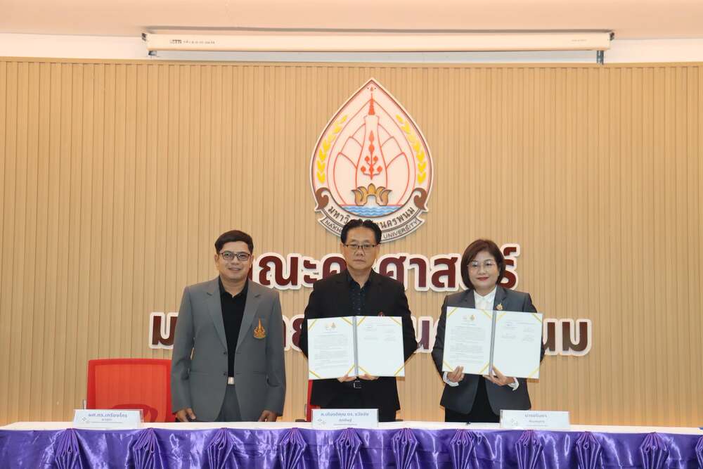 คณะครุศาสตร์ ม.นครพนม จัดพิธีลงนามบันทึกข้อตกลงความร่วมมือ (MOU) กับภาคีเครือข่ายการศึกษา 7 จังหวัด มุ่งหนุนพัฒนาอาจารย์-นักศึกษา และการฝึกประสบการณ์วิชาชีพสู่สากล