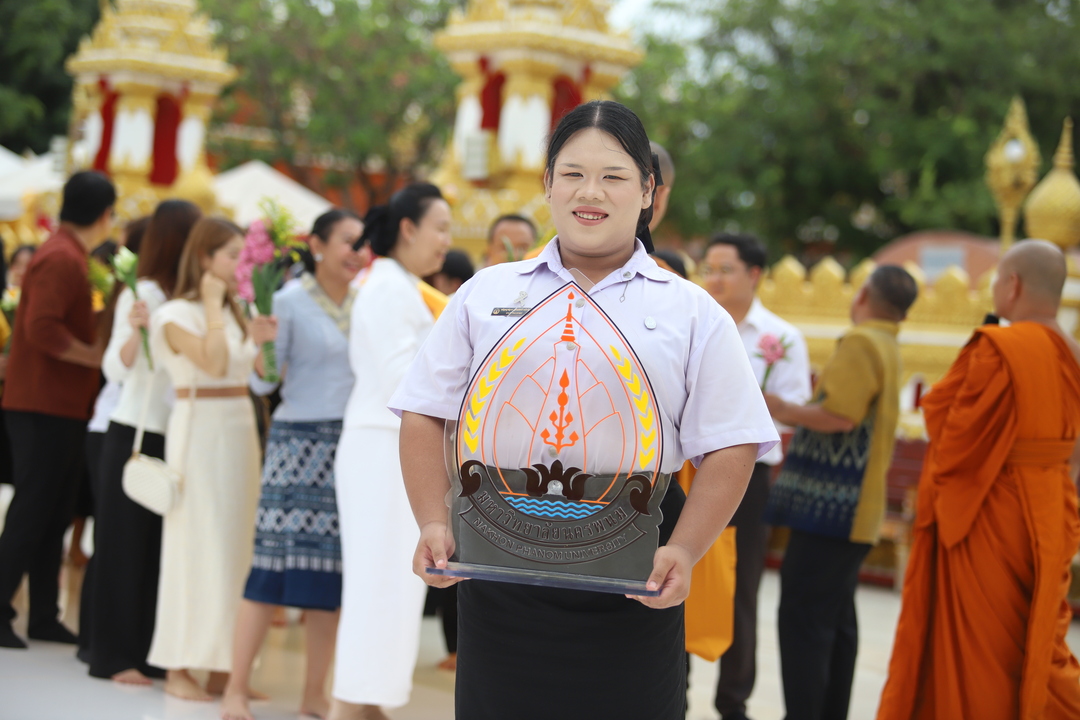 NPU Begins Academic Year with Sacred Phra That Phanom Tradition
