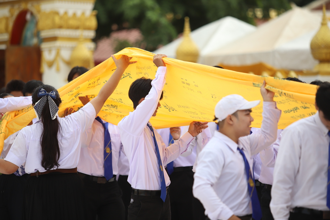 NPU Begins Academic Year with Sacred Phra That Phanom Tradition