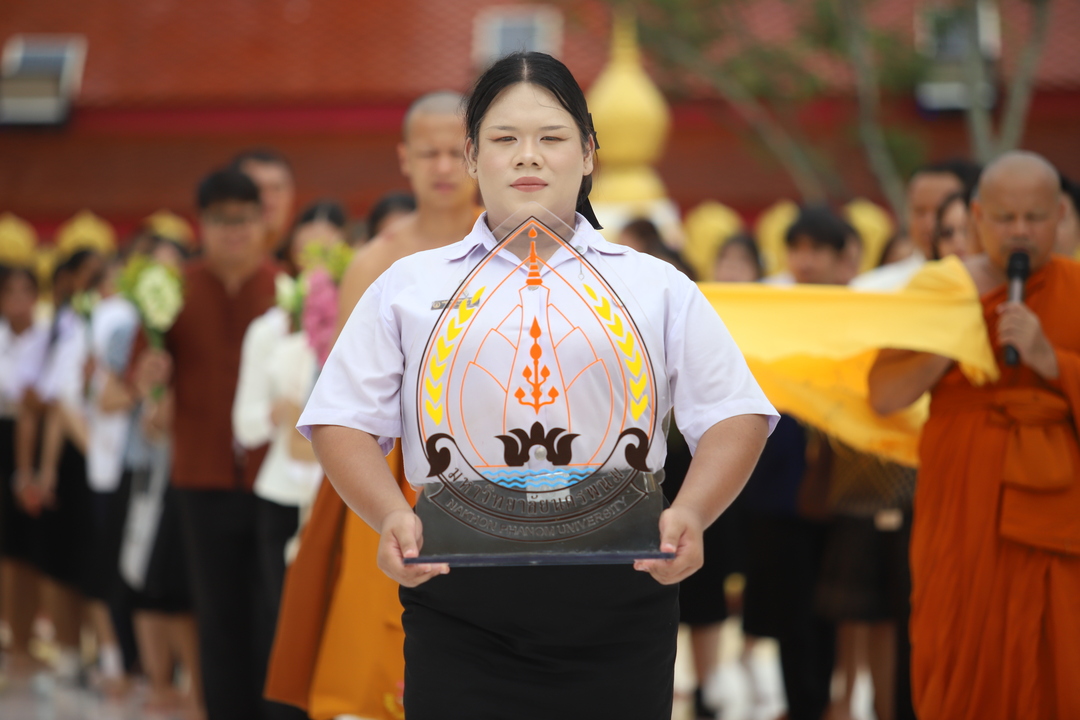 NPU Begins Academic Year with Sacred Phra That Phanom Tradition