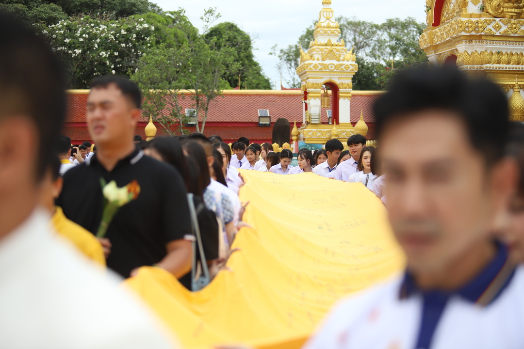 NPU Begins Academic Year with Sacred Phra That Phanom Tradition