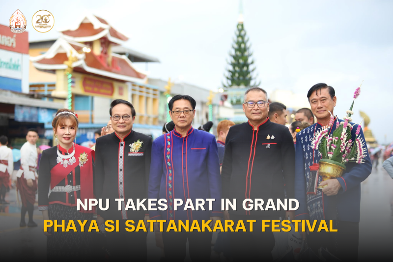 NPU Takes Part in Grand Phaya Si Sattanakarat Festival