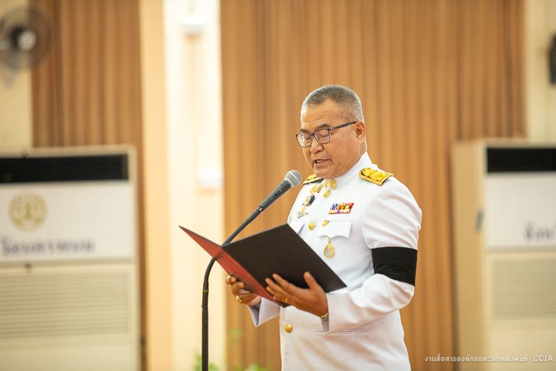 NPU Takes Part in Royal Birthday Tribute Ceremony