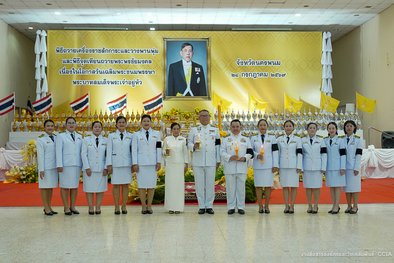 NPU Takes Part in Royal Birthday Tribute Ceremony