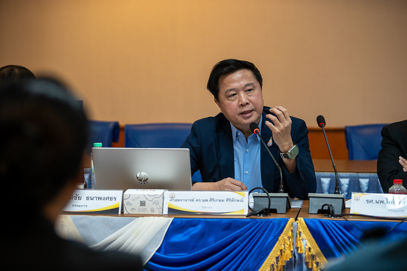 คณะแพทยศาสตร์ มหาวิทยาลัยนครพนม จัดประชุมวิพากษ์หลักสูตรแพทยศาสตรบัณฑิต เดินหน้าพัฒนาหลักสูตรผลิตแพทย์คุณภาพ