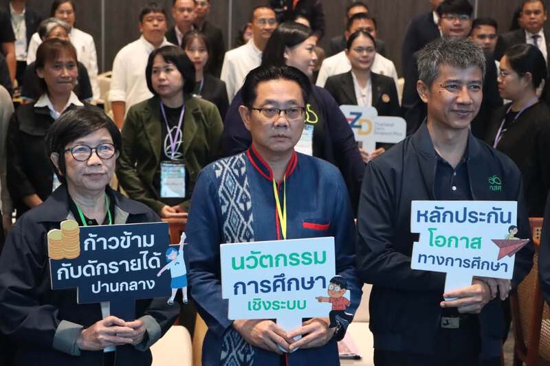 ม.นครพนม ร่วมเวทีรับฟังความคิดเห็นภาคีเครือข่าย กสศ. ขับเคลื่อนความเสมอภาคทางการศึกษาสู่ทศวรรษที่ 2