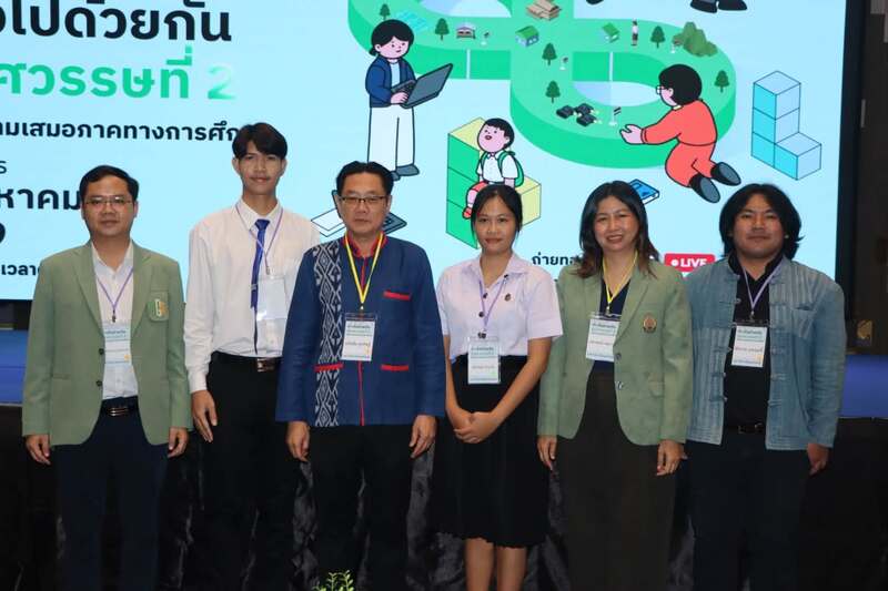 ม.นครพนม ร่วมเวทีรับฟังความคิดเห็นภาคีเครือข่าย กสศ. ขับเคลื่อนความเสมอภาคทางการศึกษาสู่ทศวรรษที่ 2
