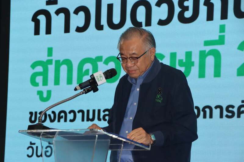 ม.นครพนม ร่วมเวทีรับฟังความคิดเห็นภาคีเครือข่าย กสศ. ขับเคลื่อนความเสมอภาคทางการศึกษาสู่ทศวรรษที่ 2