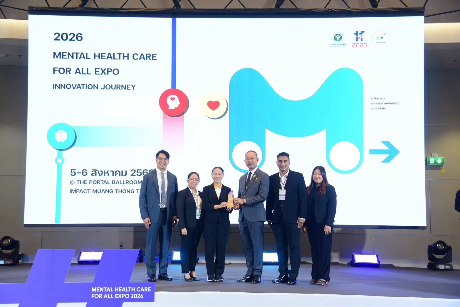 NPU Wins National Award for Student Mental Health Innovation
