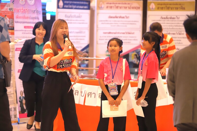 เปิดงานสัปดาห์วิทยาศาสตร์แห่งชาติส่วนภูมิภาค ครั้งที่ 11 ประจำปี 2569