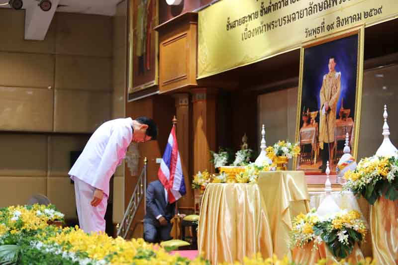มหาวิทยาลัยนครพนม จัดพิธีรับพระราชทานเครื่องราชอิสริยาภรณ์และเหรียญจักรพรรดิมาลา ประจำปี 2568