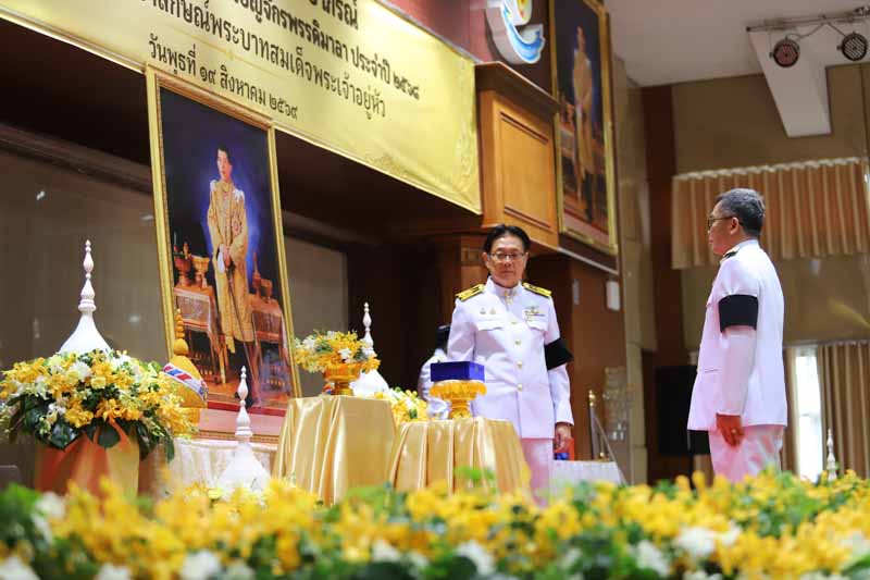มหาวิทยาลัยนครพนม จัดพิธีรับพระราชทานเครื่องราชอิสริยาภรณ์และเหรียญจักรพรรดิมาลา ประจำปี 2568