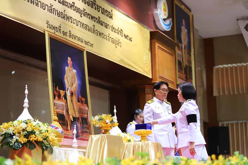มหาวิทยาลัยนครพนม จัดพิธีรับพระราชทานเครื่องราชอิสริยาภรณ์และเหรียญจักรพรรดิมาลา ประจำปี 2568