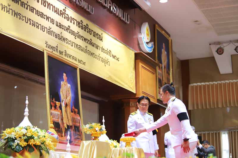มหาวิทยาลัยนครพนม จัดพิธีรับพระราชทานเครื่องราชอิสริยาภรณ์และเหรียญจักรพรรดิมาลา ประจำปี 2568