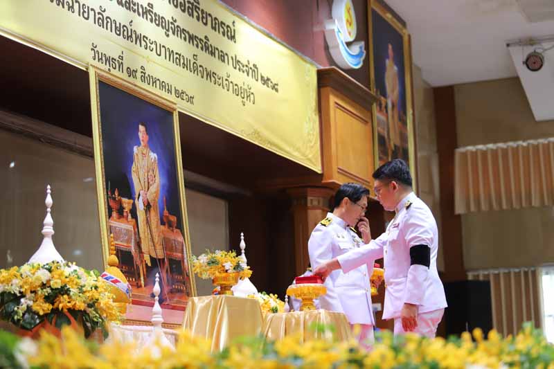 มหาวิทยาลัยนครพนม จัดพิธีรับพระราชทานเครื่องราชอิสริยาภรณ์และเหรียญจักรพรรดิมาลา ประจำปี 2568