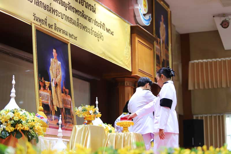 มหาวิทยาลัยนครพนม จัดพิธีรับพระราชทานเครื่องราชอิสริยาภรณ์และเหรียญจักรพรรดิมาลา ประจำปี 2568