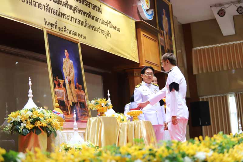 มหาวิทยาลัยนครพนม จัดพิธีรับพระราชทานเครื่องราชอิสริยาภรณ์และเหรียญจักรพรรดิมาลา ประจำปี 2568