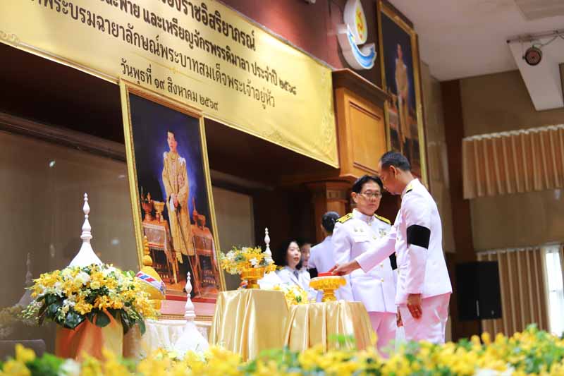 มหาวิทยาลัยนครพนม จัดพิธีรับพระราชทานเครื่องราชอิสริยาภรณ์และเหรียญจักรพรรดิมาลา ประจำปี 2568