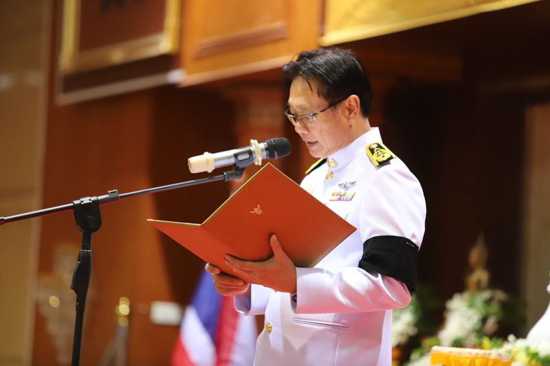 มหาวิทยาลัยนครพนม จัดพิธีรับพระราชทานเครื่องราชอิสริยาภรณ์และเหรียญจักรพรรดิมาลา ประจำปี 2568