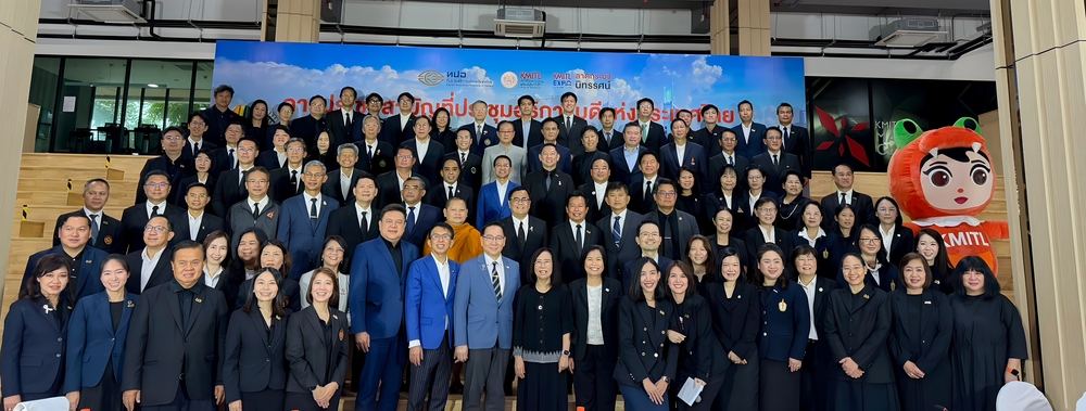 ม.นครพนม ร่วมประชุมสามัญ ทปอ. และสมาคม ทปอ. ครั้งที่ 4/2569