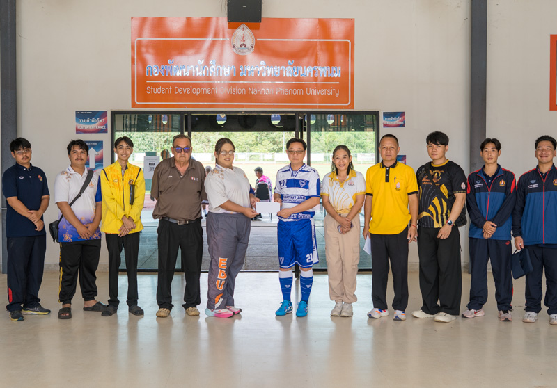 ม.นครพนม มอบรางวัลผู้ชนะการประกวดออกแบบโปสเตอร์รณรงค์ต่อต้านยาเสพติดด้วย AI