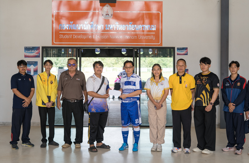 ม.นครพนม มอบรางวัลผู้ชนะการประกวดออกแบบโปสเตอร์รณรงค์ต่อต้านยาเสพติดด้วย AI
