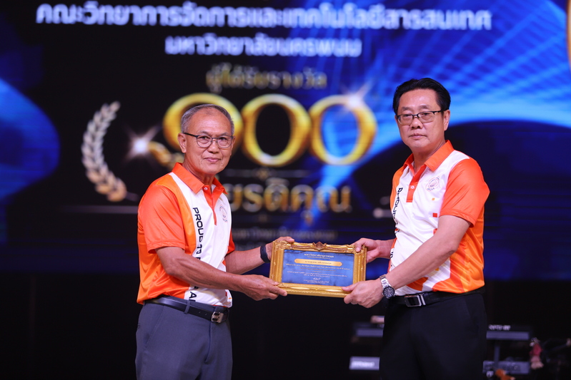 “คืนสู่เหย้าชาวเหลืองทอง ครั้งที่ 2” พร้อมเชิดชู 100 เกียรติคุณศิษย์เก่า ประจำปี 2569 สานสัมพันธ์ศิษย์เก่า–มหาวิทยาลัย ร่วมขับเคลื่อนสถาบันสู่การเป็นที่พึ่งของสังคม