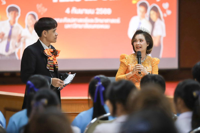 คณะศิลปศาสตร์และวิทยาศาสตร์ เปิดบ้าน “Open House Open Heart FLAS NPU 2026” ครั้งที่ 5