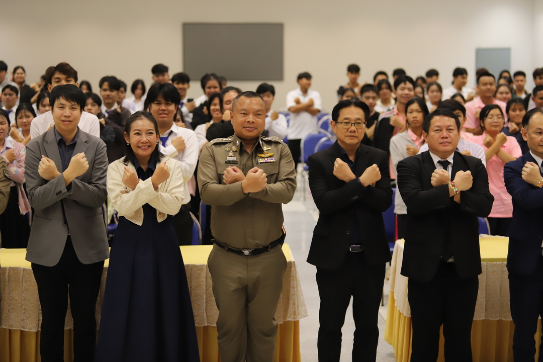มหาวิทยาลัยนครพนม จัดโครงการ “รู้เท่าทันภัยไซเบอร์ สร้างภูมิคุ้มกันดิจิทัลในยุค AI” เสริมความรู้เยาวชน รับมือภัยออนไลน์อย่างรู้เท่าทัน