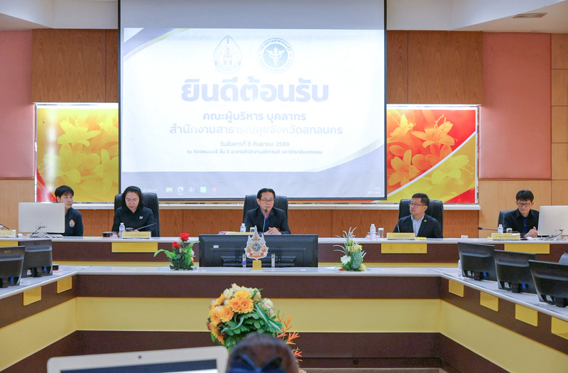 ต้อนรับคณะศึกษาดูงาน สสจ.สกลนคร ถ่ายทอดแนวทางการสร้างสื่อประชาสัมพันธ์ให้เป็นไวรัล