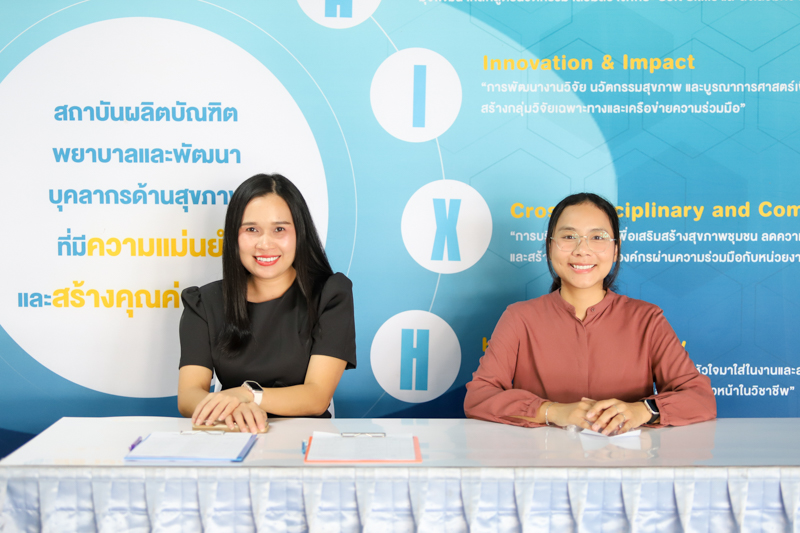 คณะแพทยศาสตร์ ม.นครพนม เดินหน้าเตรียมอาจารย์แพทย์ เสริมศักยภาพรองรับการจัดการศึกษาหลักสูตรแพทยศาสตร์