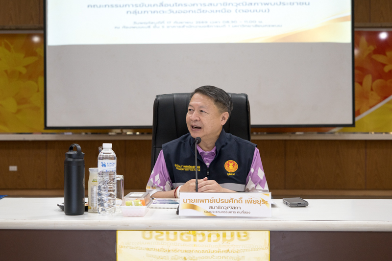 ม.นครพนม ต้อนรับคณะ สว. คณะกรรมการขับเคลื่อนโครงการสมาชิกวุฒิสภาพบประชาชน ลงพื้นที่มหาวิทยาลัยนครพนม ขับเคลื่อนคณะแพทยศาสตร์และกฎหมายพัฒนาท้องถิ่น