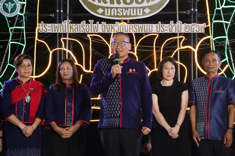 ม.นครพนม ร่วมสภากาแฟ Ep.8 เปิดเวทีภาครัฐ–เอกชนร่วมขับเคลื่อนการท่องเที่ยวและเศรษฐกิจจังหวัด
