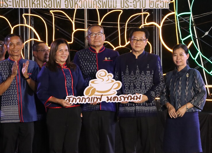 ม.นครพนม ร่วมสภากาแฟ Ep.8 เปิดเวทีภาครัฐ–เอกชนร่วมขับเคลื่อนการท่องเที่ยวและเศรษฐกิจจังหวัด