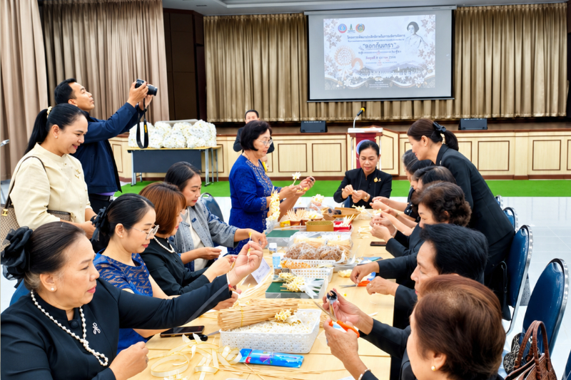 ม.นครพนม ร่วมประดิษฐ์ดอกไม้จันทน์ “ดอกกันเกรา” สืบสานภูมิปัญญาท้องถิ่น น้อมรำลึกในพระมหากรุณาธิคุณสมเด็จพระพันปีหลวง