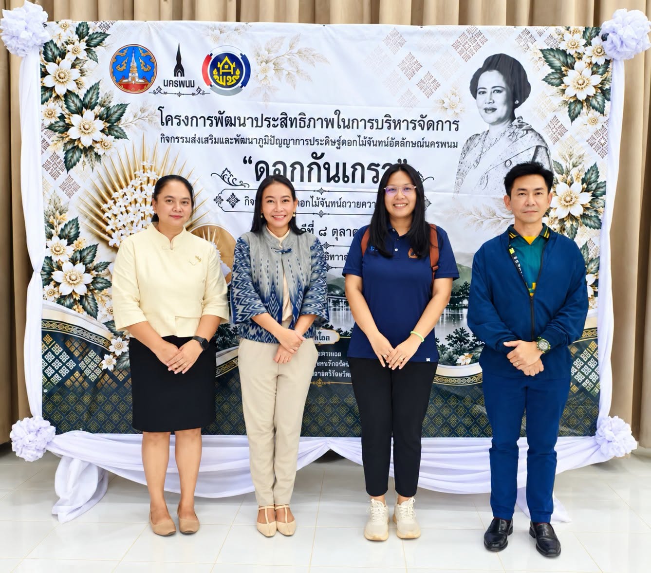 NPU Joins Crafting