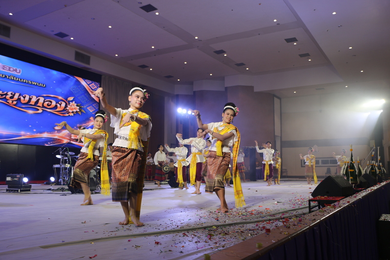 คณะครุศาสตร์ จัดงานคืนสู่เหย้าศิษย์เก่า “ราตรีศรีพะยุงทอง” สานสายใยความผูกพันสร้างพลังครูสู่สังคม