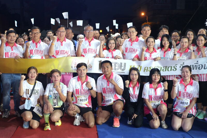 คณะครุศาสตร์ จัดงาน “11 ปี ครุศาสตร์ วิ่งเพื่อน้อง 2026” รวมพลังนักวิ่งกว่า 1 พันคน ส่งต่อโอกาสทางการศึกษา