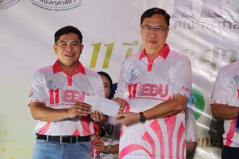 คณะครุศาสตร์ จัดงาน “11 ปี ครุศาสตร์ วิ่งเพื่อน้อง 2026” รวมพลังนักวิ่งกว่า 1 พันคน ส่งต่อโอกาสทางการศึกษา