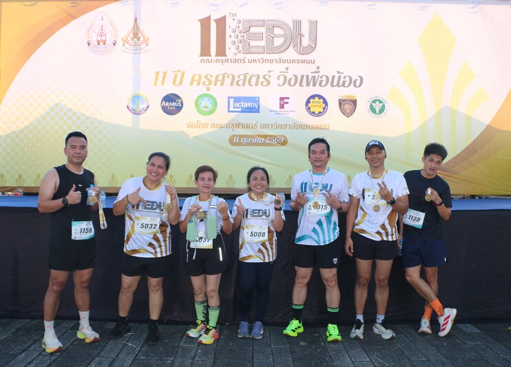 คณะครุศาสตร์ จัดงาน “11 ปี ครุศาสตร์ วิ่งเพื่อน้อง 2026” รวมพลังนักวิ่งกว่า 1 พันคน ส่งต่อโอกาสทางการศึกษา