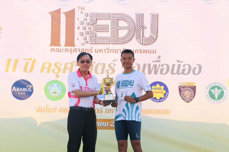 คณะครุศาสตร์ จัดงาน “11 ปี ครุศาสตร์ วิ่งเพื่อน้อง 2026” รวมพลังนักวิ่งกว่า 1 พันคน ส่งต่อโอกาสทางการศึกษา
