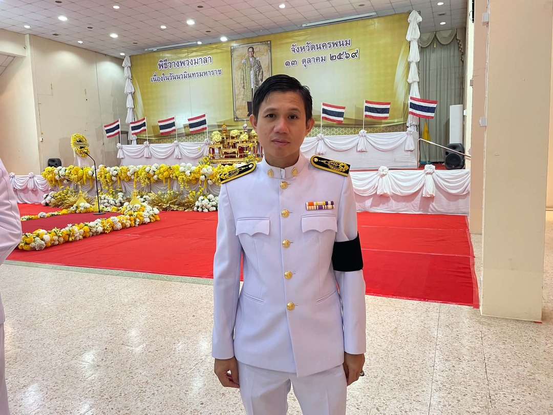 มหาวิทยาลัยนครพนมร่วมพิธีเจริญพระพุทธมนต์และทำบุญตักบาตรพระสงฆ์และวางพวงมาลา เนื่องในวันนวมินทรมหาราช ประจำปี 2569