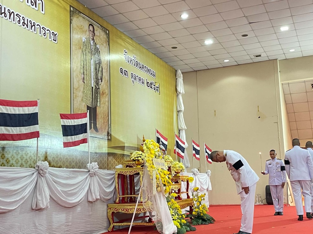 มหาวิทยาลัยนครพนมร่วมพิธีเจริญพระพุทธมนต์และทำบุญตักบาตรพระสงฆ์และวางพวงมาลา เนื่องในวันนวมินทรมหาราช ประจำปี 2569