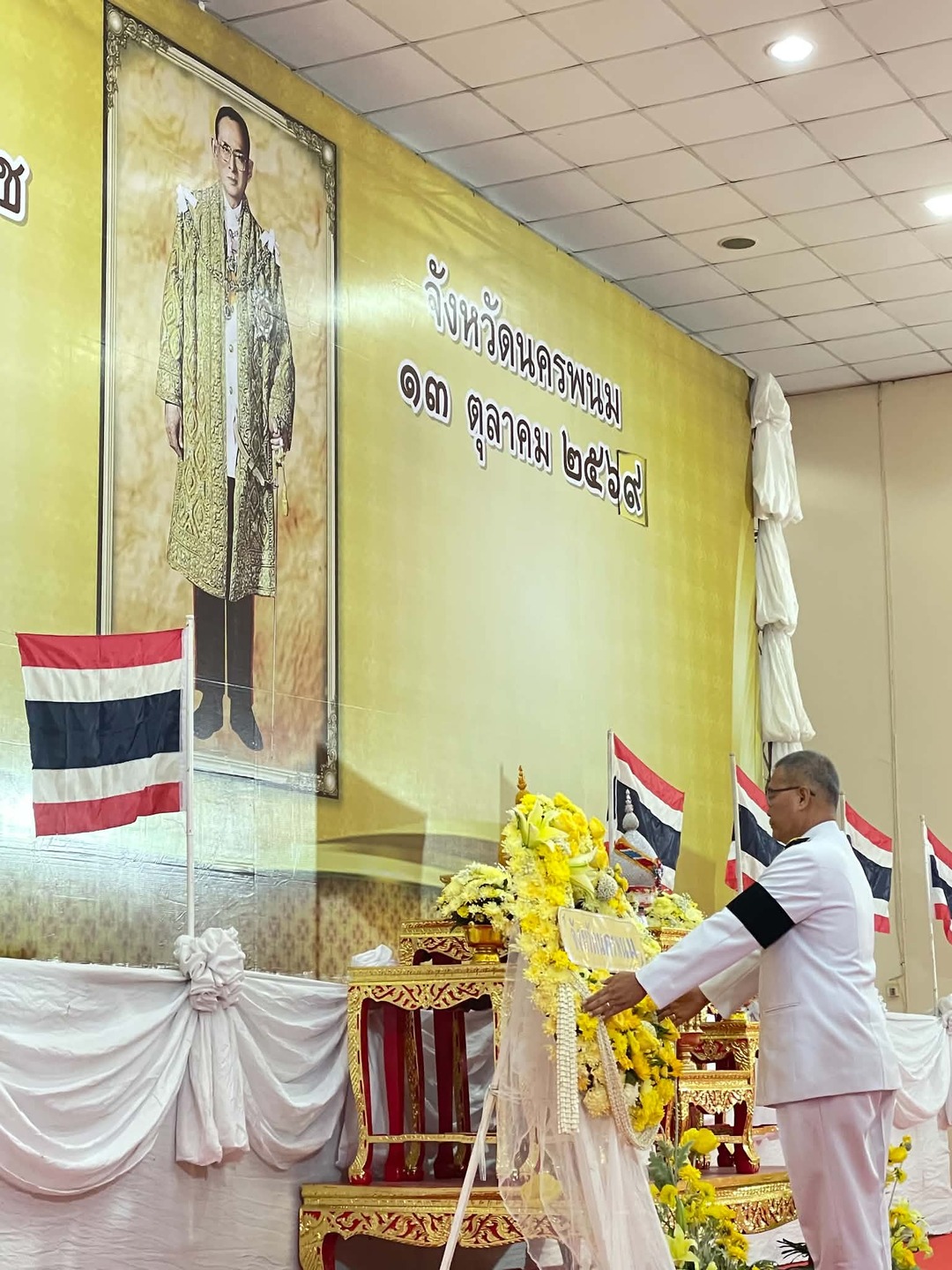 มหาวิทยาลัยนครพนมร่วมพิธีเจริญพระพุทธมนต์และทำบุญตักบาตรพระสงฆ์และวางพวงมาลา เนื่องในวันนวมินทรมหาราช ประจำปี 2569