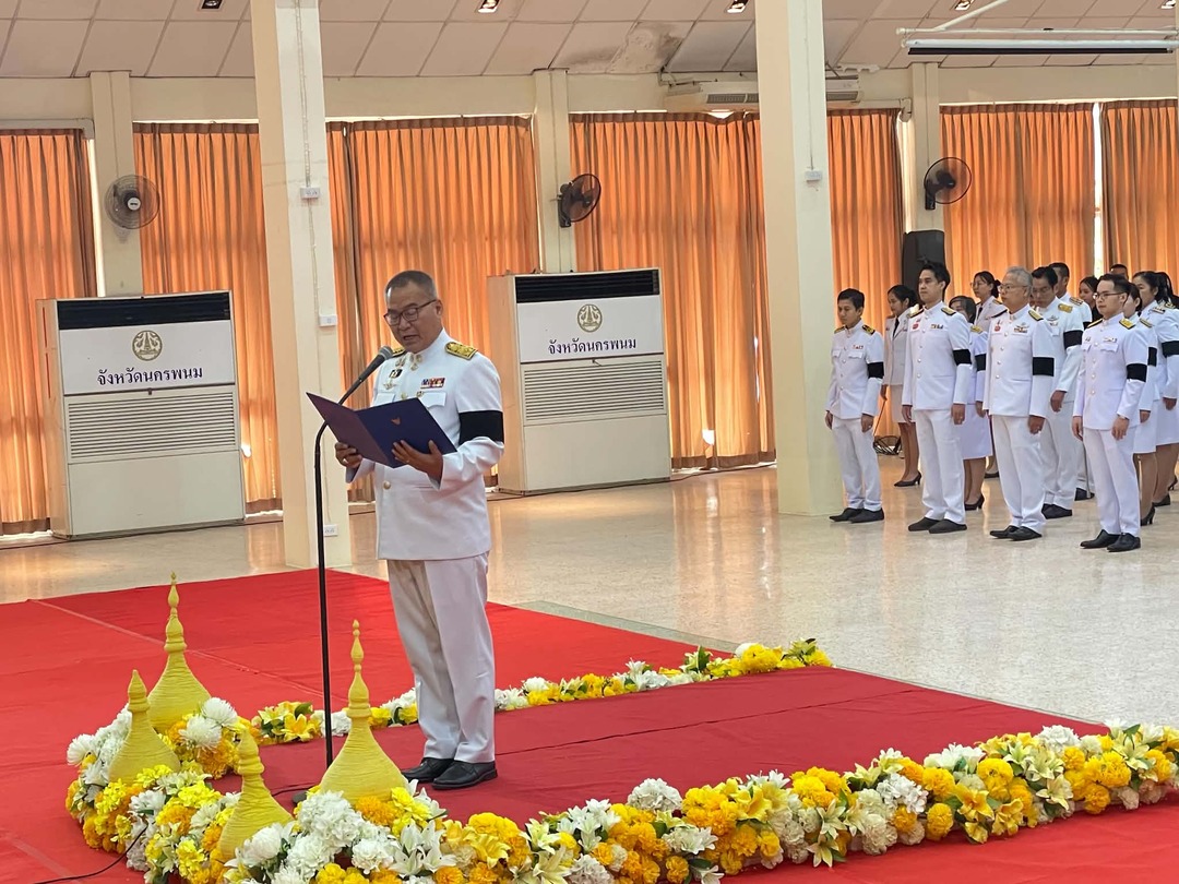 มหาวิทยาลัยนครพนมร่วมพิธีเจริญพระพุทธมนต์และทำบุญตักบาตรพระสงฆ์และวางพวงมาลา เนื่องในวันนวมินทรมหาราช ประจำปี 2569