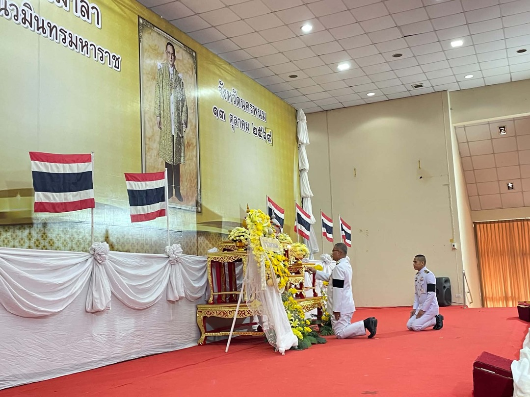 มหาวิทยาลัยนครพนมร่วมพิธีเจริญพระพุทธมนต์และทำบุญตักบาตรพระสงฆ์และวางพวงมาลา เนื่องในวันนวมินทรมหาราช ประจำปี 2569