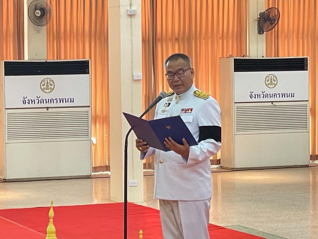มหาวิทยาลัยนครพนมร่วมพิธีเจริญพระพุทธมนต์และทำบุญตักบาตรพระสงฆ์และวางพวงมาลา เนื่องในวันนวมินทรมหาราช ประจำปี 2569