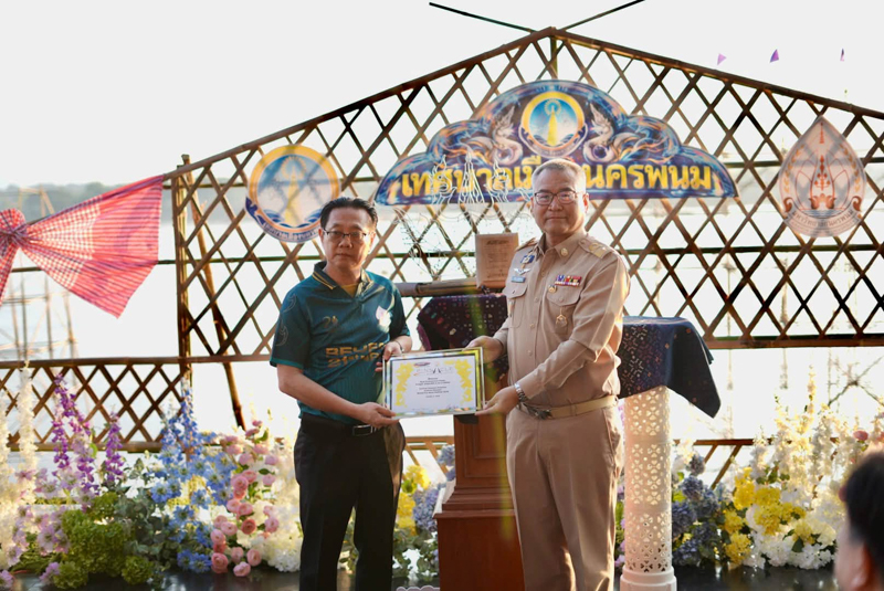 ม.นครพนม ร่วมศธจ.นครพนม จัดสภากาแฟ Ep.9 นวัตกรรมการศึกษาสู่แสงไฟแห่งศรัทธาลุ่มน้ำโขง