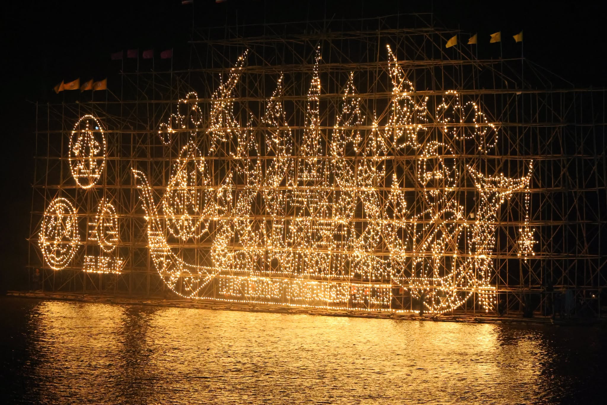 Nakhon Phanom University Officially Opens Booth for the 2026 Illuminated Boat Procession Festival